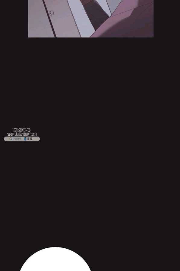 너의 열일곱 37화 16