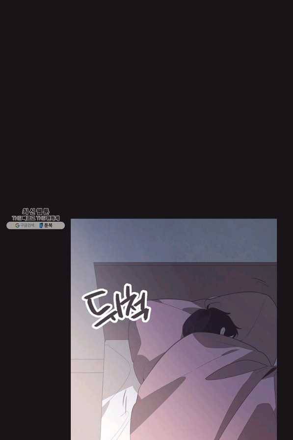 너의 열일곱 37화 18