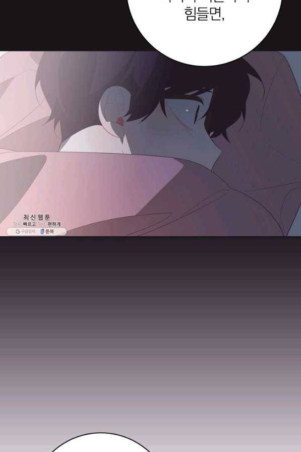 너의 열일곱 37화 21