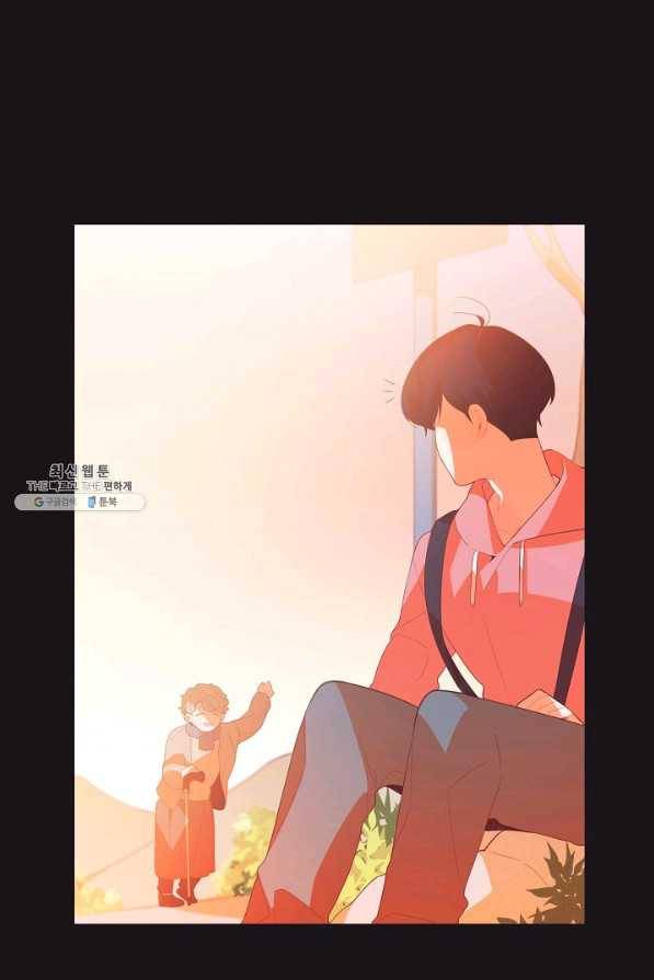 너의 열일곱 37화 27