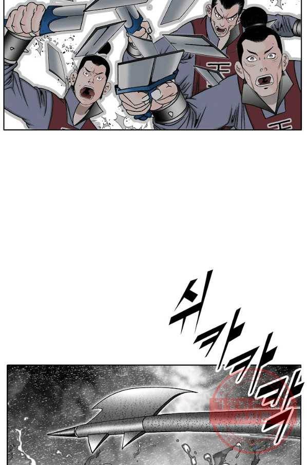 괴 214화 13