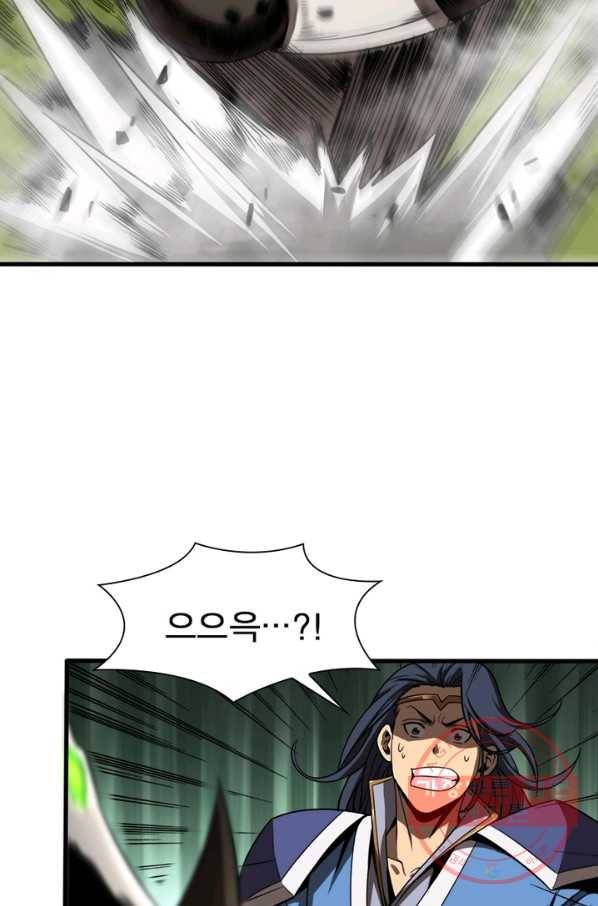 게임이라는 이 세계에 구원을 18화 50