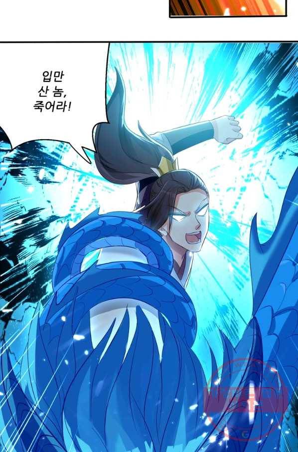 능천신제 75화 51