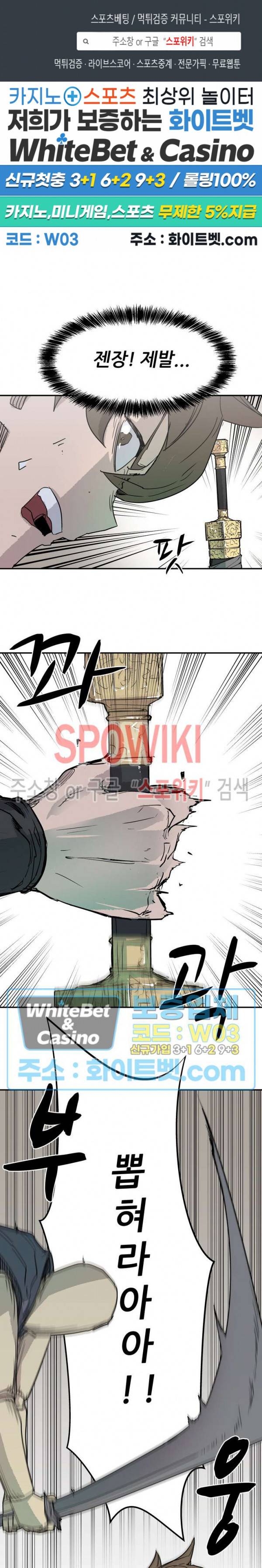 검묘 2화 1