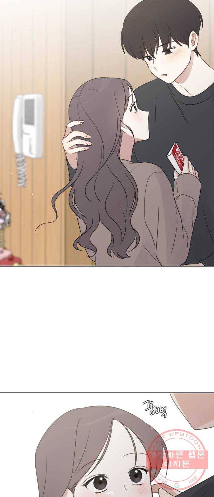 루커피쳐 30화. 이웃 6