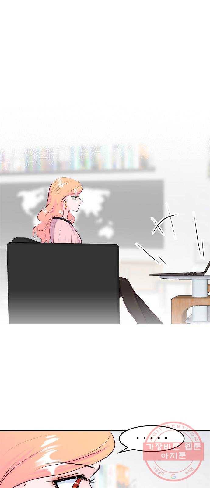 모어 라이프 19화 잘못의 경계(2) 1