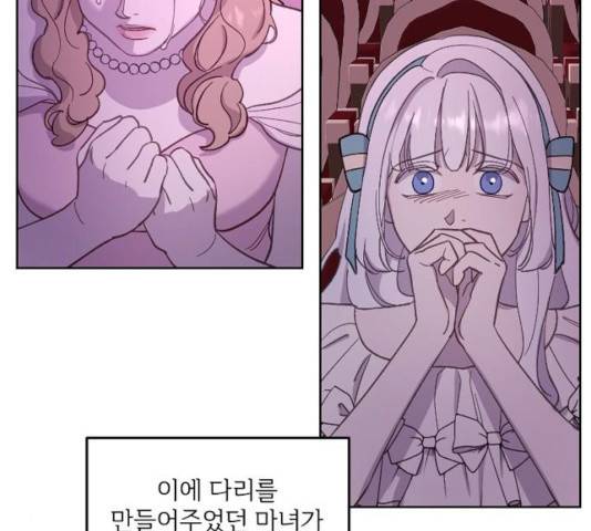 그 황제가 시곗바늘을 되돌린 사연 33화 12