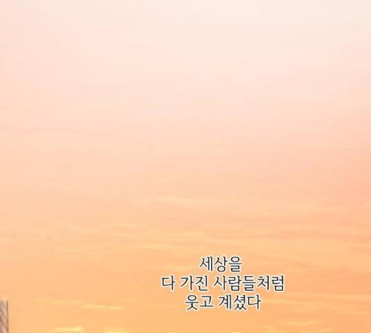 그 황제가 시곗바늘을 되돌린 사연 33화 115
