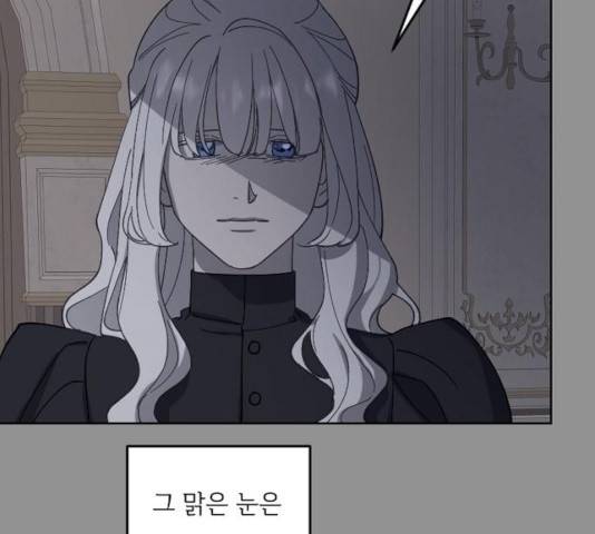 그 황제가 시곗바늘을 되돌린 사연 33화 170