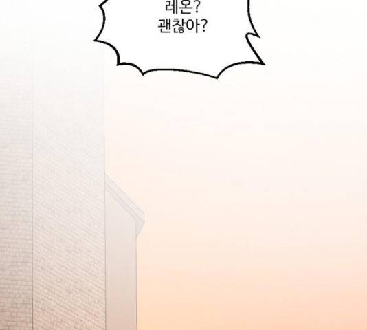 그 황제가 시곗바늘을 되돌린 사연 33화 184