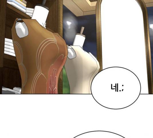 노답소녀 45화 12