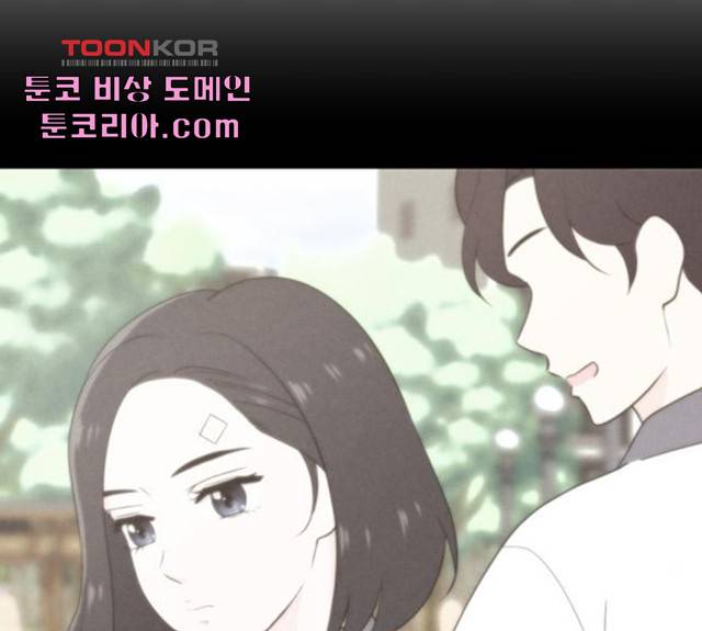 노답소녀 45화 30