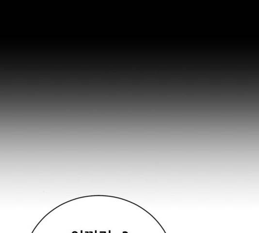 노답소녀 45화 33