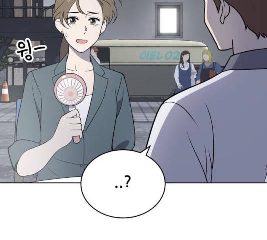 노답소녀 45화 44