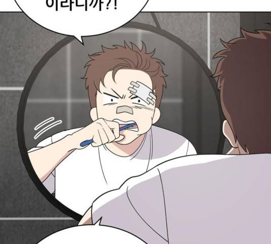 노답소녀 45화 70