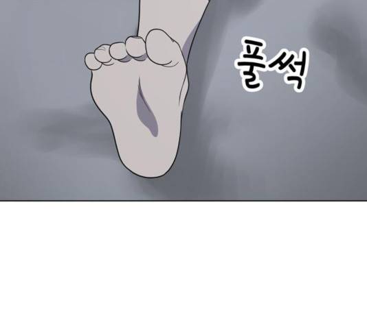 노답소녀 45화 80