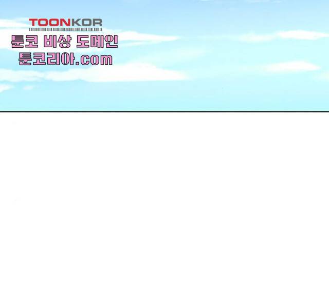 노답소녀 45화 85