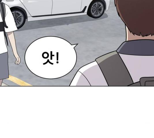 노답소녀 45화 90