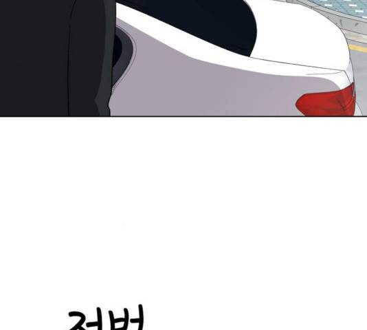노답소녀 45화 92