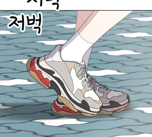 노답소녀 45화 93