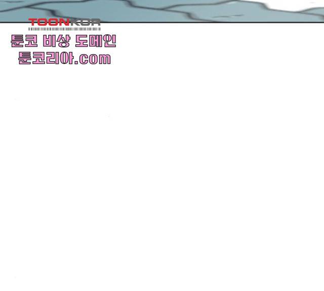 노답소녀 45화 94