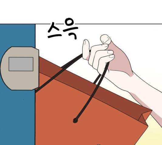노답소녀 45화 113