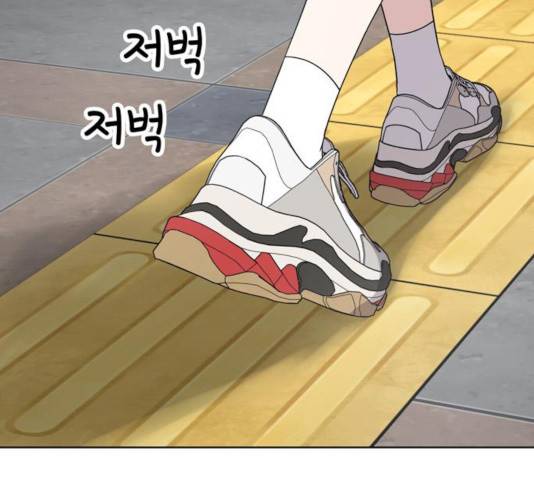 노답소녀 45화 115