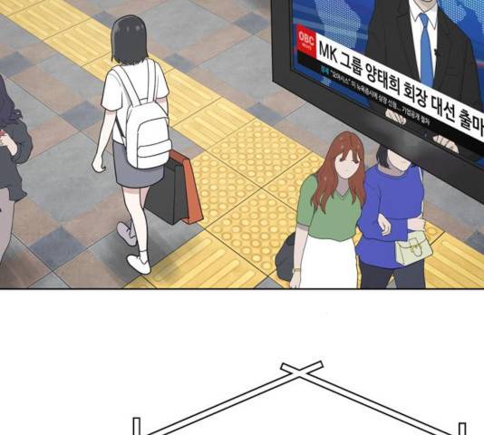 노답소녀 45화 117