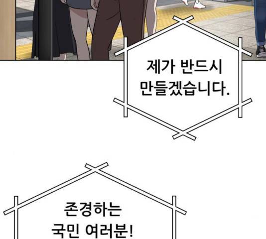 노답소녀 45화 123