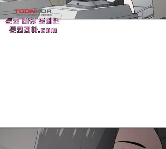 노답소녀 45화 125