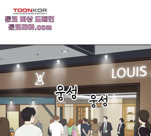 노답소녀 45화 130