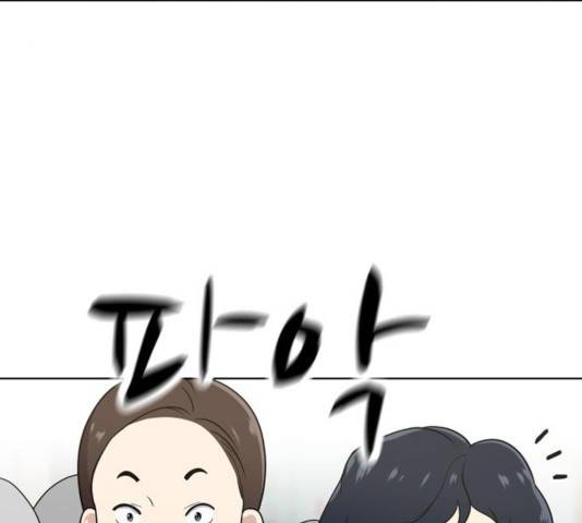 노답소녀 45화 157