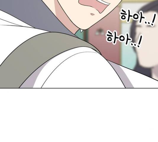 노답소녀 45화 164