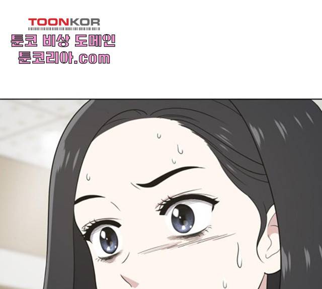 노답소녀 45화 165