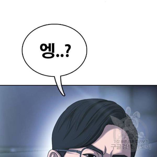 프리드로우 406화 3