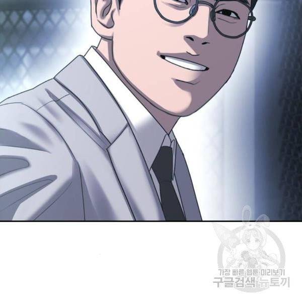 프리드로우 406화 4