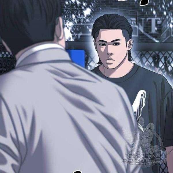 프리드로우 406화 6