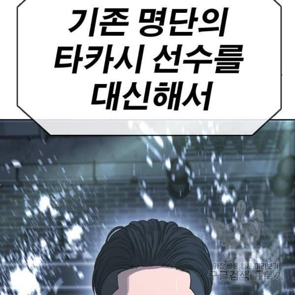 프리드로우 406화 11