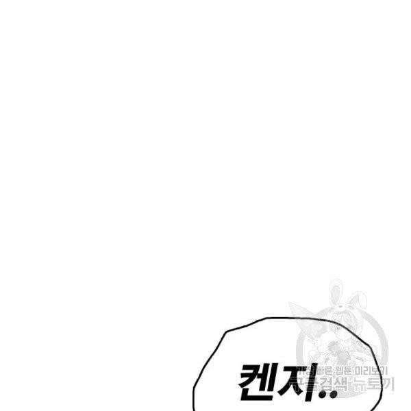 프리드로우 406화 14