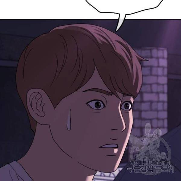 프리드로우 406화 15
