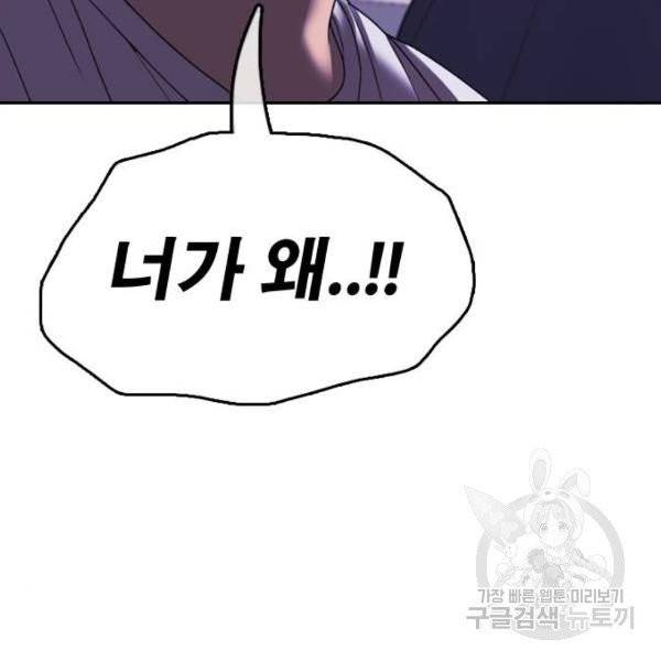 프리드로우 406화 16