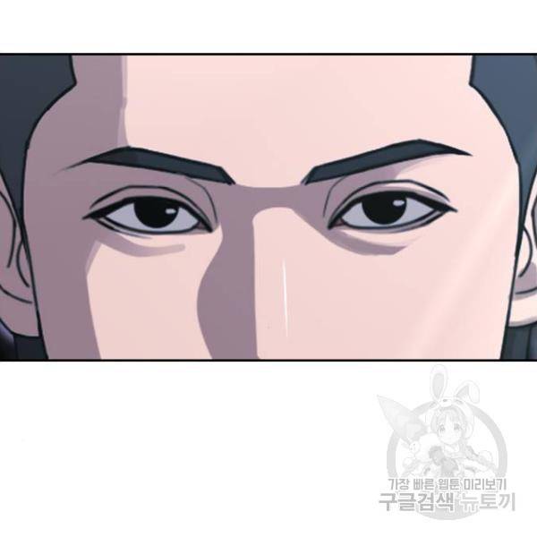 프리드로우 406화 17