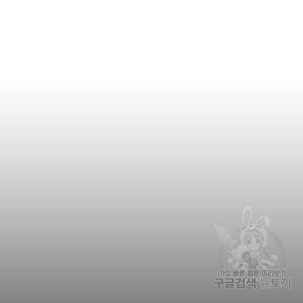 프리드로우 406화 18