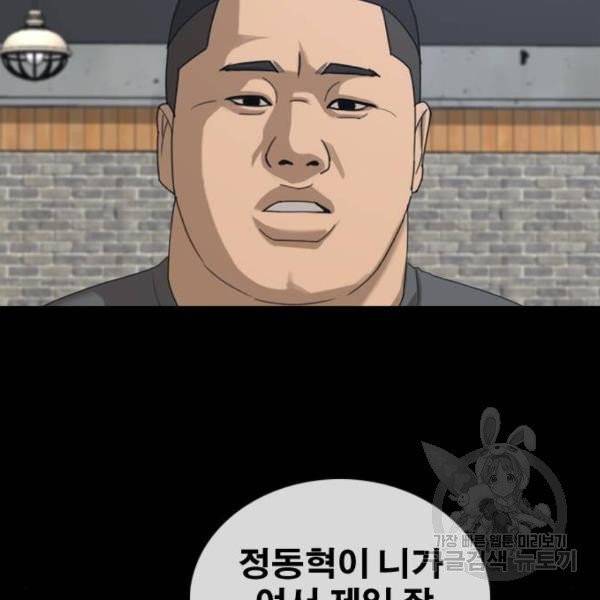 프리드로우 406화 22