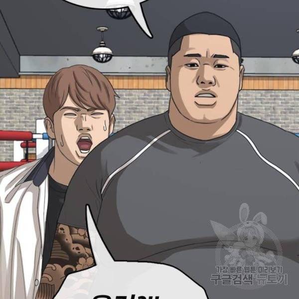 프리드로우 406화 28