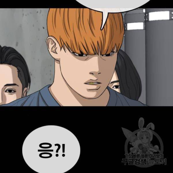 프리드로우 406화 37