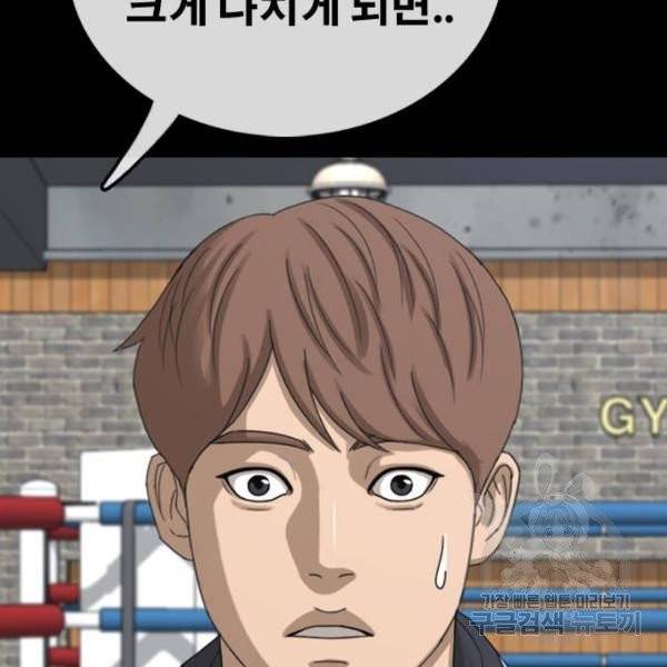 프리드로우 406화 53