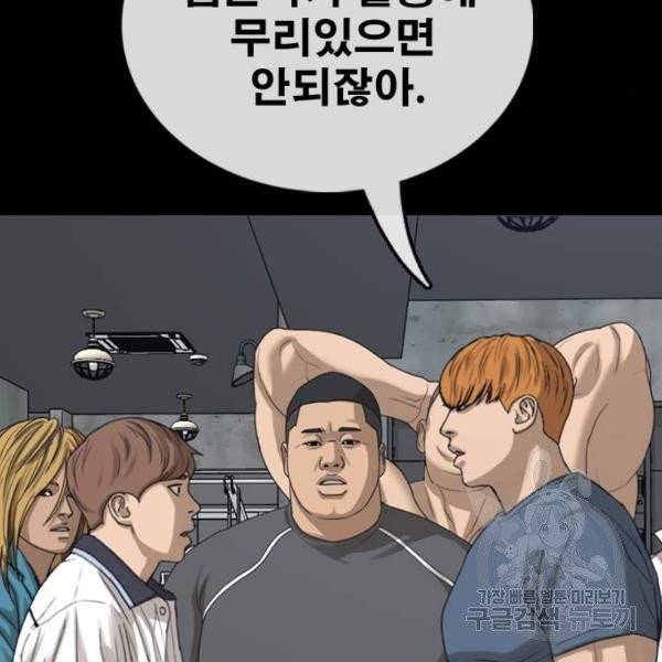 프리드로우 406화 58