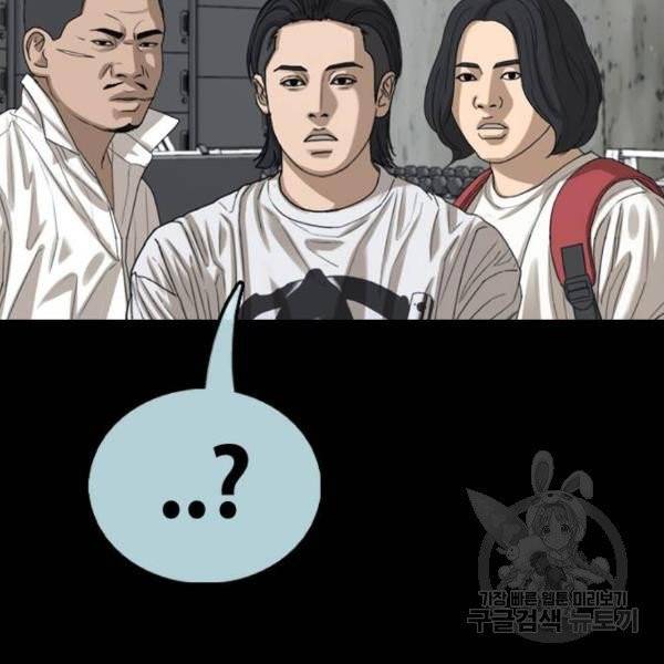 프리드로우 406화 61