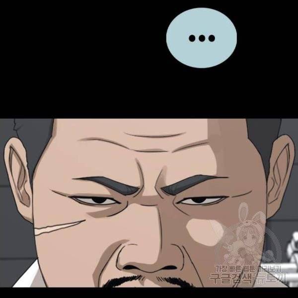 프리드로우 406화 67